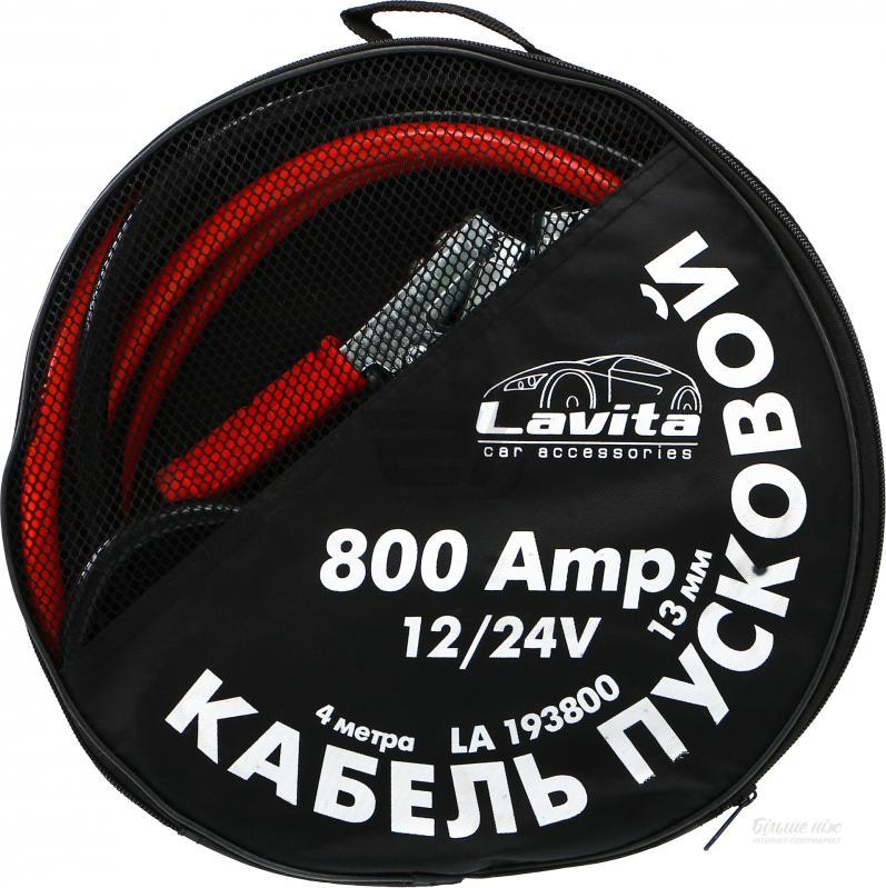 Lavita 193800 Пусковые провода 4метра  800A